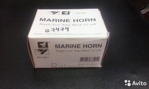 RVS Claxon boot opbouw 12 Volt - Bateau Bootservice